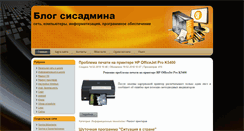 Desktop Screenshot of podrobno-niochem.ru
